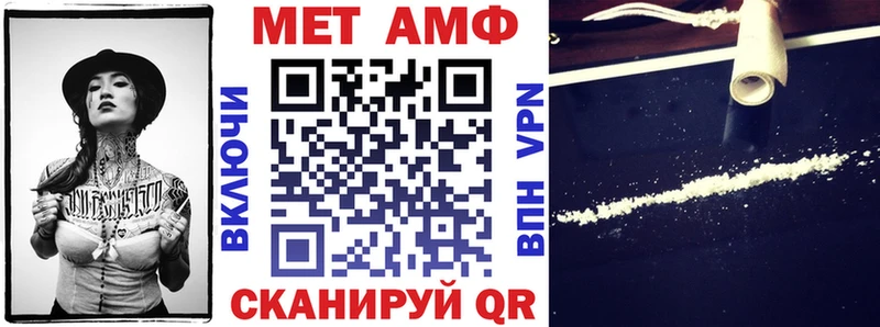 Амфетамин VHQ  Гудермес 