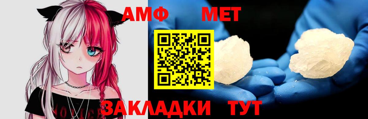 Амфетамин VHQ Гудермес
