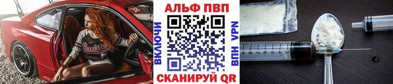 A PVP Соль  Гудермес 