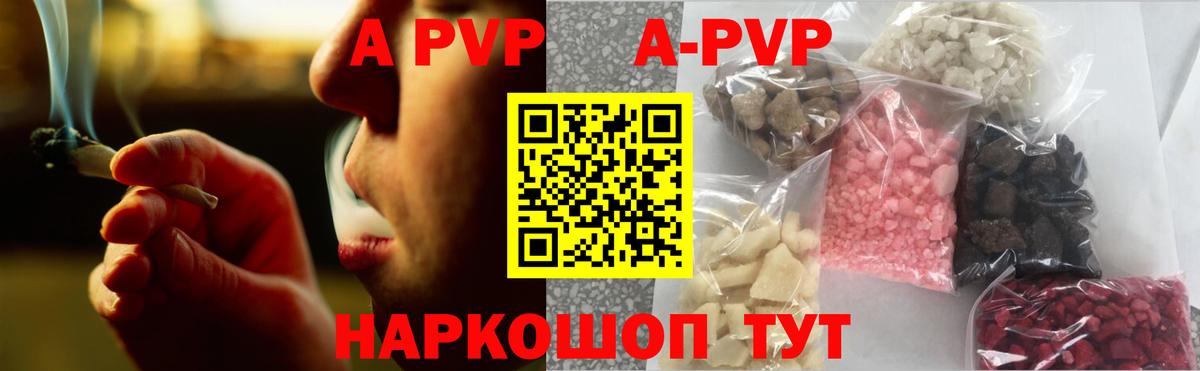 Гудермес  Alpha PVP кристаллы  Alpha-PVP крисы CK  Alpha-PVP кристаллы  Вход с VPN 