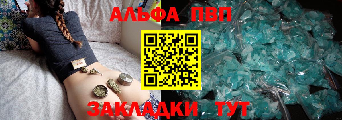 A PVP мука Гудермес