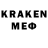 МЕФ mephedrone Kamronbek Saydullayev