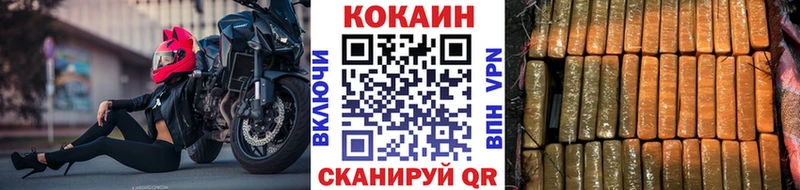 хочу наркоту Гудермес КОКАИН Fish Scale