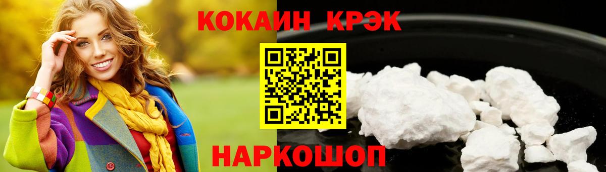 закладка  Вход с VPN  Гудермес  Кокаин Columbia 