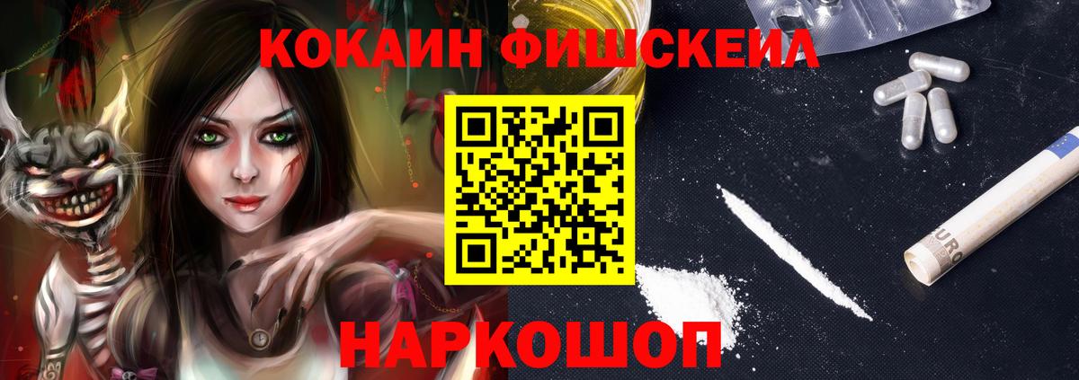 COCAIN 99%  COCAIN  Гудермес 