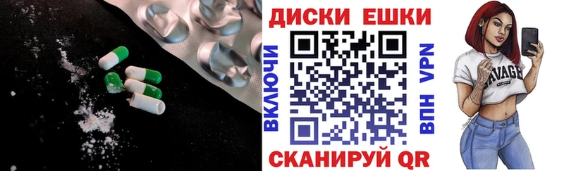 как найти наркотики  Гудермес  ЭКСТАЗИ VHQ 