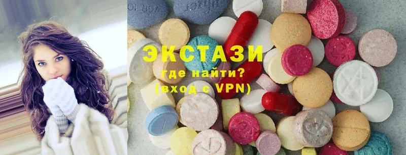 Ecstasy 280мг  Гудермес 