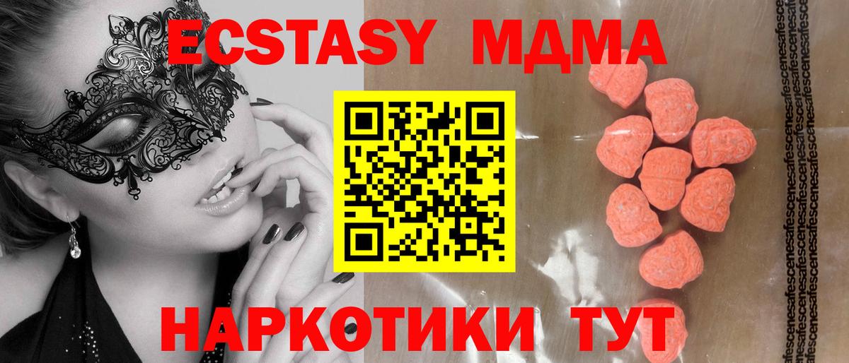 Экстази Punisher  купить  сайты  shop как зайти  Гудермес  Экстази  Ecstasy 300 mg  kraken  