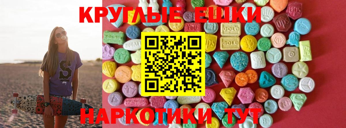 Экстази Punisher Гудермес