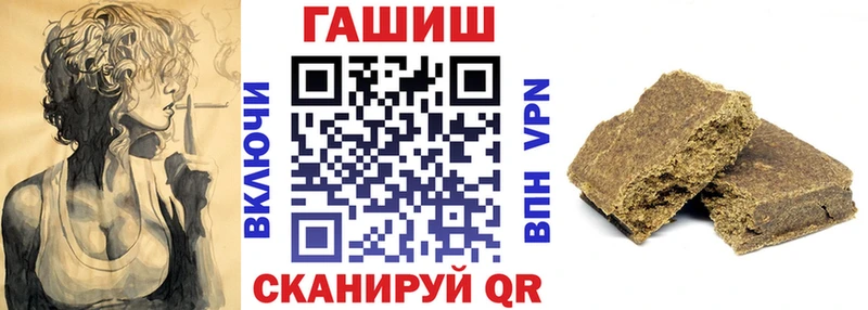 Гашиш ice o lator omg онион Гудермес закладка