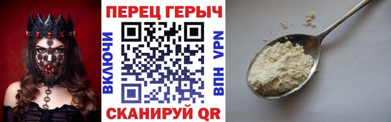 Героин VHQ гидра как войти Гудермес