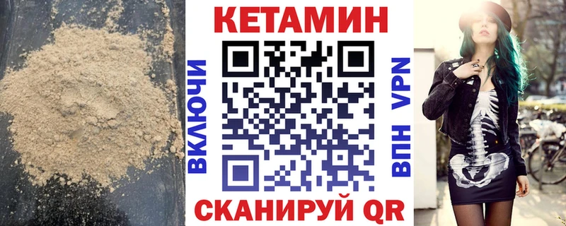 хочу наркоту  Гудермес  мега зеркало  КЕТАМИН VHQ 
