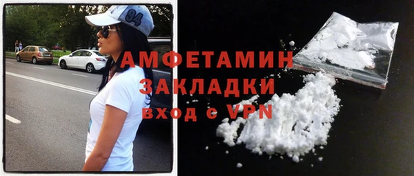 ПСИЛОЦИБИНОВЫЕ ГРИБЫ Балабаново