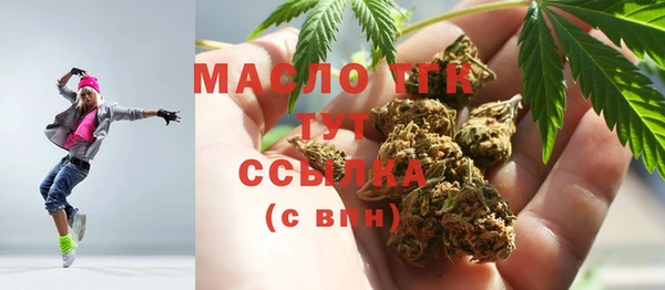 гидропоника Балахна