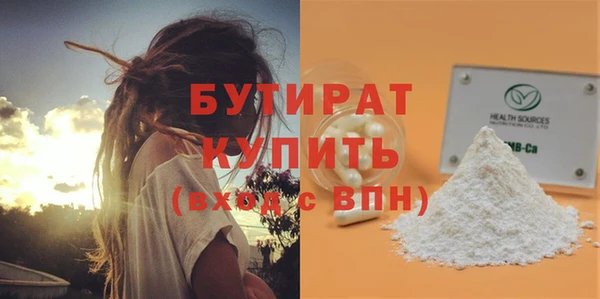 кокаин премиум Киреевск