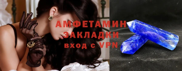 марки lsd Кинешма