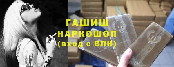 ПСИЛОЦИБИНОВЫЕ ГРИБЫ Балабаново