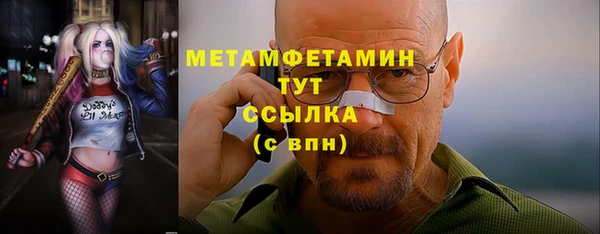 первитин Баксан