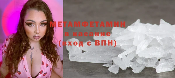 первитин Баксан