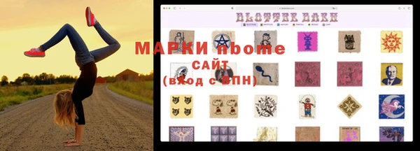 ПСИЛОЦИБИНОВЫЕ ГРИБЫ Балабаново