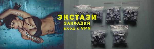 гидропоника Балахна