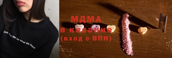 ПСИЛОЦИБИНОВЫЕ ГРИБЫ Балабаново