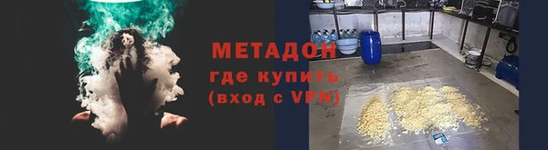 гидропоника Балахна