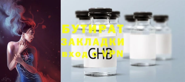 первитин Баксан