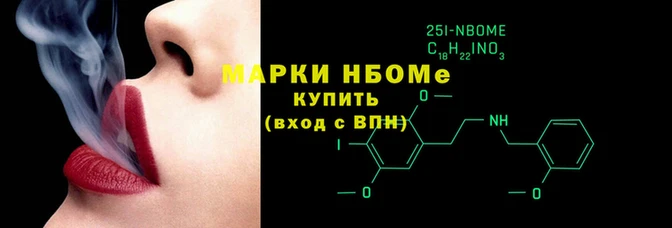 трава Вяземский