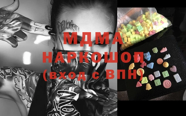 альфа пвп Вязьма