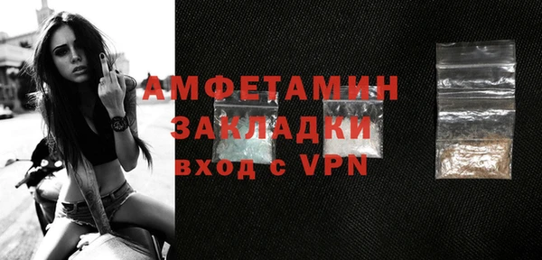 ПСИЛОЦИБИНОВЫЕ ГРИБЫ Балабаново