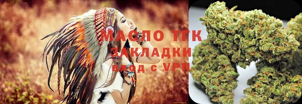 первитин Баксан