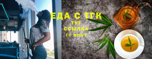 первитин Баксан