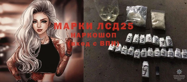 гидропоника Балахна
