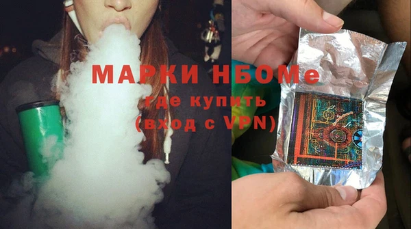 ПСИЛОЦИБИНОВЫЕ ГРИБЫ Балабаново