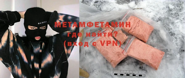 гидропоника Балахна