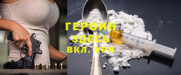 гидропоника Балахна