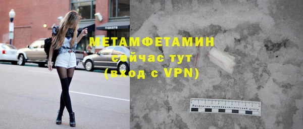 ПСИЛОЦИБИНОВЫЕ ГРИБЫ Балабаново