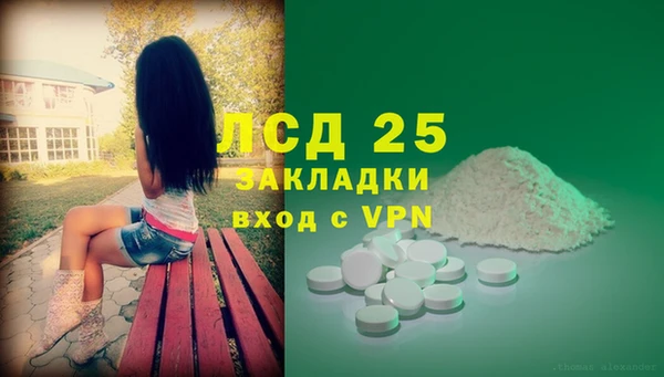 меф VHQ Вязники