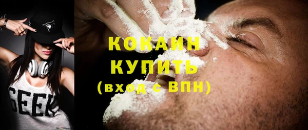 ПСИЛОЦИБИНОВЫЕ ГРИБЫ Балабаново