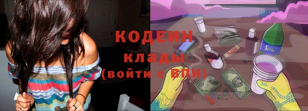 первитин Баксан