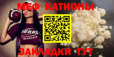 MESCALINE Бийск