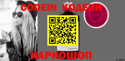 COCAINE Беслан