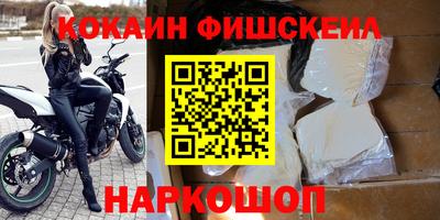 COCAINE Беслан