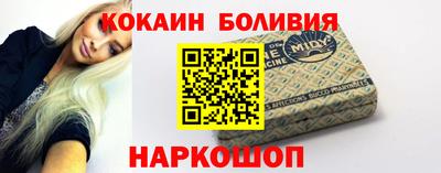 MESCALINE Бийск