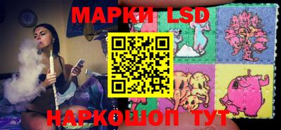 MESCALINE Волгодонск