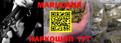 MESCALINE Волгодонск
