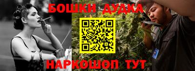 MESCALINE Волгодонск