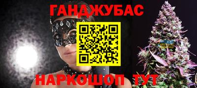 MESCALINE Бийск