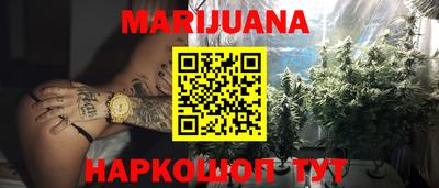 MESCALINE Волгодонск